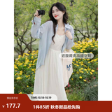 茵曼（INMAN）时尚纯色女装吊带连衣裙显瘦提花肌理2026夏季新品中长裙子 田园杏 -小个子版 S
