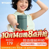 虎牌（TIGER）迷你口袋杯便携保温保冷水杯子MMP-B20C-GE雨林绿200ml