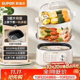 苏泊尔（SUPOR）电蒸锅 炖蒸煮一体 电煮锅 电火锅 家用多功能蒸包子锅 可定时电热锅 多用途锅 ZN23FK1568
