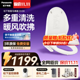 松下（Panasonic）智能马桶盖马桶坐便器盖板电动加热冲洗洁身器 烘干除臭EH30