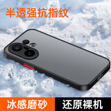 阿木木适用vivo S30 Pro mini超薄手机壳V2465A防摔保护壳套磨砂撞色网红防指纹高档男女全包