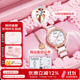 劳士顿（ROSDN）手表女士 真钻花仙子陶瓷日历防水 十大品牌生日礼物送女友