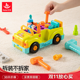 汇乐玩具拆装工程工具卡车婴幼儿童玩具男女孩宝宝1-3岁生日周岁礼物