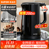 苏泊尔（SUPOR）电水壶 双层防烫烧水壶热水壶1.7L大容量 全钢无缝内胆304不锈钢电热水壶SW-17J419