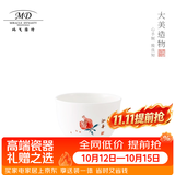 玛戈隆特新婚礼陶瓷瓷茶杯单杯个人杯主人杯 家用茶具茶杯礼盒包装 多福