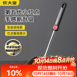 炊大皇抗菌硅胶漏勺捞勺捞饺子捞面捞菜防烫手柄大漏勺捞勺不粘锅专用