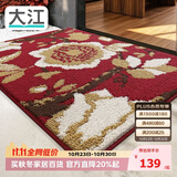 大江入户地垫门口脚垫户外进门地毯高端丙纶入户门垫80x110cm