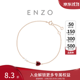 周大福ENZO红色爱心手链18K金石榴石钻石手链EZV8583本命年礼物 15cm