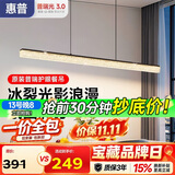 惠普餐厅灯现代轻奢吊灯简约大气流行一字长条餐桌灯臻之光吧台灯具