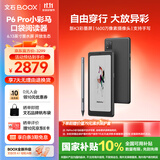 BOOX文石P6Pro小彩马【新品上市】6.13英寸彩色电子书 插卡电纸书阅读器 电子纸 智能墨水屏 无极黑