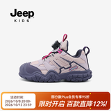 JEEP儿童鞋子中大童春秋款轻便软底跑步鞋女2026款防滑户外男童运动鞋 粉紫-皮面 31 鞋内长约19.8cm