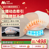 妙界ME05腰部按摩仪腰椎按摩器脉冲震动气囊牵引红光热敷护腰椎缓解腰肌劳损牵引器