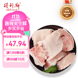 得利斯黑猪肉带筋猪蹄块1kg 猪蹄生鲜  猪蹄切块 猪后蹄子
