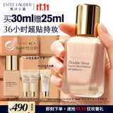 雅诗兰黛第二代DW持妆粉底液CA#1N0中性白皙色30ml遮瑕化妆品礼盒生日礼物