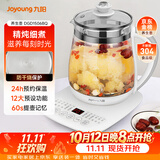 九阳（Joyoung）养生壶不锈钢煮全自动茶壶恒温水壶1.5L智能保温烧水一体电热水壶花茶壶煮茶器母婴用调奶器1506BQ