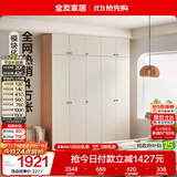全友家居现代简约奶油风衣柜卧室家用一体靠墙收纳储物柜子成品大衣橱