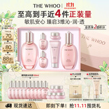 后Whoo拱辰享水沄水乳6件补水保湿化妆护肤品套装生日礼物