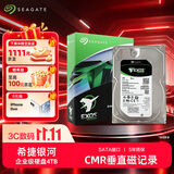 希捷（SEAGATE）企业级硬盘 4TB 256MB 7200RPM CMR垂直 SATA 希捷银河Exos 7E10系列 服务器硬盘ST4000NM000B