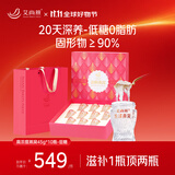 艾尚燕即食燕窝礼盒45g*10瓶礼品送礼长辈 孕妇营养补品生日礼物 投料2g