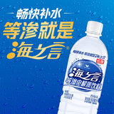 统一（President）海之言 等渗电解质 运动饮料 900ml*8瓶 整箱装