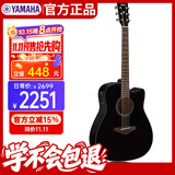雅马哈（YAMAHA）FGX800CBL 电箱款 实木单板 初学者民谣吉他 缺角吉它 41英寸黑色