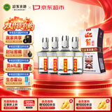 迎驾贡酒银星 浓香型 白酒 50度 520ml*4瓶 整箱装 礼品送礼