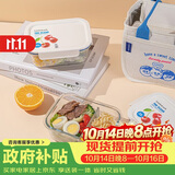 乐扣乐扣（LOCK&LOCK）清新玻璃保鲜盒微波饭盒两件套（保鲜盒+便当包）白色 LNG429S601