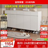 全友家居现代极简鞋柜家用靠墙大容量储物收纳柜入户玄关柜可进扫地机