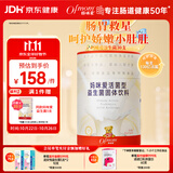 妈咪爱活性益生菌肠胃益生菌呵护肠道奶味30支（升级四联菌株）