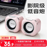 联想投资品牌异能者电脑音响音箱有线迷你小音响喇叭笔记本电脑桌面家用台式机USB高音质低音炮A300粉