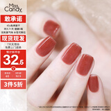 Miss Candy健康免烤可撕拉指甲油快干皮草美甲气质持久显白15ml 肉桂色NF164