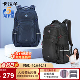 卡拉羊初高中生书包大容量减负电脑包通勤户外出游男生大学生双肩包背包