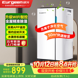 欧井（Eurgeen）除湿机/抽湿机 除湿量20升/天 适用面积40㎡ 家用地下室轻音净化干衣吸湿器 OJ-231E 新老随机发货