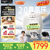 福库（CUCKOO）2.0真高压小白贝Air新品快煮饭电饭煲IH加热多不粘锅双胆智能电饭锅3L小容量2-3人 CRP-DHP0618FGW
