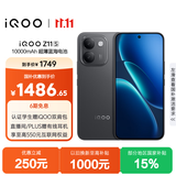 vivoiQOO Z11S 8GB+128GB墨岩黑 10000mAh蓝海电池 144Hz护眼电竞屏 天玑7500满血版 游戏手机iqooz11s