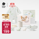 babycare新生儿见面礼盒衣服婴儿礼物初生宝宝用品大全 小小考拉 66cm