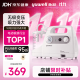 鱼跃（yuwell）吸痰器7E-C家用中老年电动吸痰器老人便携式吸痰机带原装吸痰管