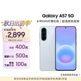 三星Galaxy A57 超薄5G手机 6.9mm纤薄机身 三摄超清夜拍 6.7英寸学生手机 国家补贴 8+256GB 冷川蓝