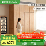 原始原素实木衣柜现代简约橡木卧室家用柜子简约落地柜子四门1.8米 F8042
