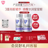 汤臣倍健Yep蓝莓叶黄素花青素酯糖果片45片*2瓶玉米黄质蓝莓花色苷成人吃