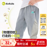 嘟嘟家宝宝防蚊裤夏季薄款儿童裤子童装洋气男童休闲裤女童夏装 麻灰色