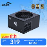 先马（SAMA）GT650W黑色 ATX3台式机箱电脑电源 80PLUS金牌电源/全模组线材/DC-DC/14CM短机身/5000m高海拔适用