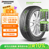 普利司通（Bridgestone）汽车轮胎 195/65R15 91H EP150 原配丰田新雷凌 适配卡罗拉