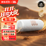 JBL 【只换不修】FLIP7音箱 便携蓝牙防水防尘独立高音扬声器音乐万花筒7代音响 礼物 flip7 白色