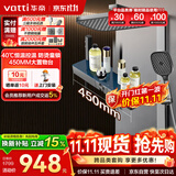 华帝（VATTI）恒温淋浴花洒套装黄铜水路枪灰琴键四功能浴室花洒淋浴全套一体式