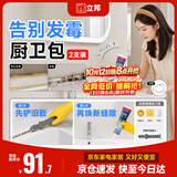立邦防霉玻璃胶防水密封胶收边25倍厨卫美容胶白色150ml*2 配铲胶器