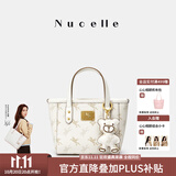 纽芝兰（NUCELLE）飞马mini小托特包新款轻奢小众菜篮子手提通勤单肩斜挎女士包礼物