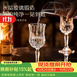 青苹果水晶玻璃红酒杯150ml*6只 高脚杯香槟杯洋酒杯白酒杯通用品鉴杯