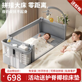 FORSUNNY婴儿床可移动0-3岁多功能拼接宝宝床可折叠新生儿摇摇床哄睡神器 免安装升降护栏婴儿床+尿布台+蚊帐 高配款 婴幼儿用品母婴必备医院同款月子中心推荐