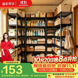 溢彩年华 六层厨房置物架落地储物收纳架 动微波炉架花架浴室架子 173M